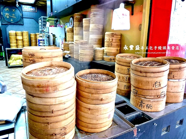 永豐盛:【台北市大安區/食記】 師大排隊美食 ✿✿ 永豐盛手工包子饅頭專賣店 ✿✿