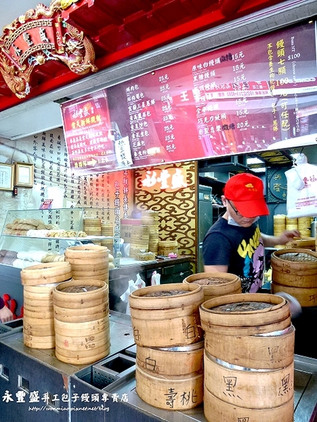 永豐盛:【台北市大安區/食記】 師大排隊美食 ✿✿ 永豐盛手工包子饅頭專賣店 ✿✿