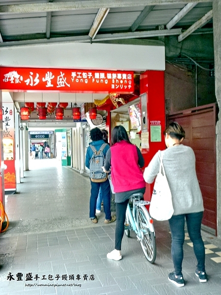 永豐盛:【台北市大安區/食記】 師大排隊美食 ✿✿ 永豐盛手工包子饅頭專賣店 ✿✿