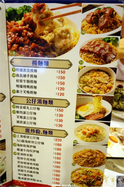 威靈頓街1號:台北 捷運北車 威靈頓街1號~臭豆腐配冰淇淋新吃法??