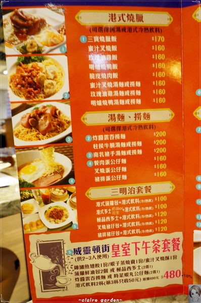 威靈頓街1號:台北 捷運北車 威靈頓街1號~臭豆腐配冰淇淋新吃法??