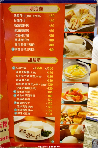 威靈頓街1號:台北 捷運北車 威靈頓街1號~臭豆腐配冰淇淋新吃法??