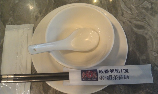 威靈頓街1號：[台北] 威靈頓街一號 港式茶餐廳 北車美食好選擇