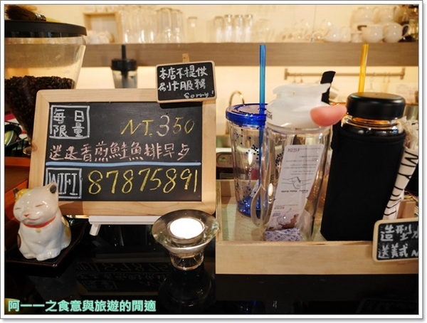 11 Cafe':台北松山文創園區 11 cafe 義大利麵~餐點用心,甜點更是驚喜!