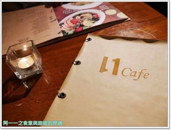 11 Cafe':台北松山文創園區 11 cafe 義大利麵~餐點用心,甜點更是驚喜!