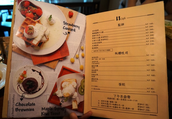 11 Cafe'：11 Cafe - 義大利麵商業午餐