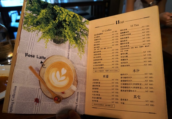 11 Cafe'：11 Cafe - 義大利麵商業午餐