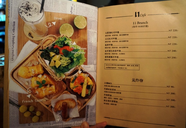 11 Cafe'：11 Cafe - 義大利麵商業午餐