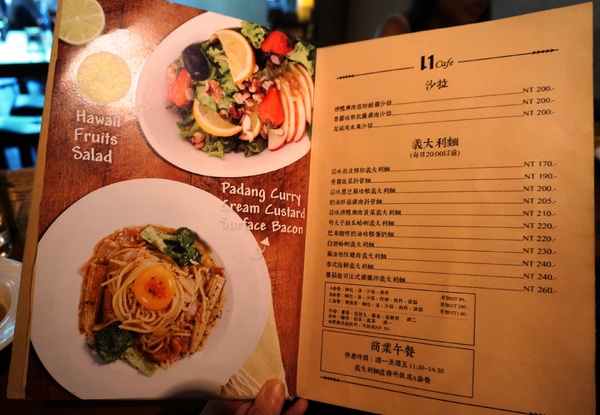 11 Cafe'：11 Cafe - 義大利麵商業午餐