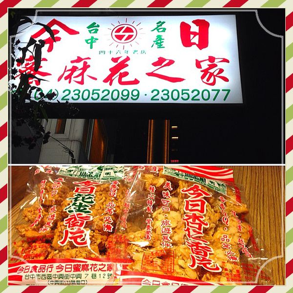 ino cafe：台中‧Ino cafe