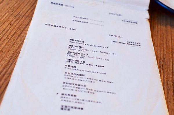 INO ICE(草悟道店)：『台中||西屯區』綠園道日式散步甜食&特色飲品-ino ice雞蛋糕