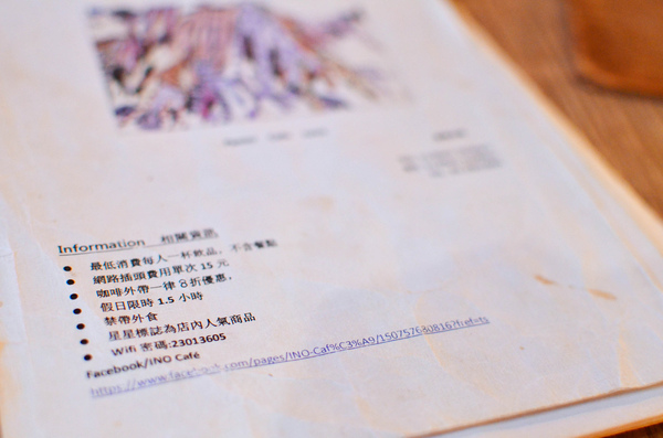 INO ICE(草悟道店)：『台中||西屯區』綠園道日式散步甜食&特色飲品-ino ice雞蛋糕