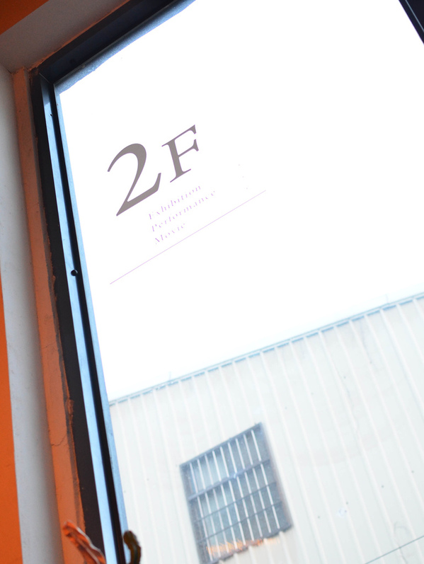 INO ICE(草悟道店)：『台中||西屯區』綠園道日式散步甜食&特色飲品-ino ice雞蛋糕