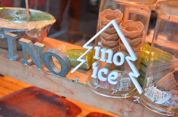 INO ICE(草悟道店)：『台中||西屯區』綠園道日式散步甜食&特色飲品-ino ice雞蛋糕