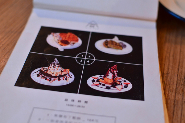 INO ICE(草悟道店)：『台中||西屯區』綠園道日式散步甜食&特色飲品-ino ice雞蛋糕