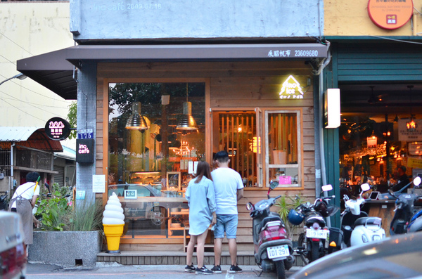 INO ICE(草悟道店)：『台中||西屯區』綠園道日式散步甜食&特色飲品-ino ice雞蛋糕