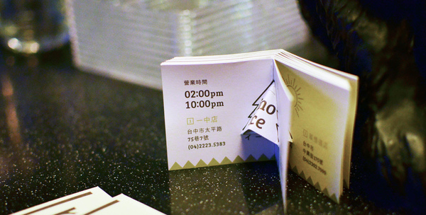 INO ICE(草悟道店)：『台中||西屯區』綠園道日式散步甜食&特色飲品-ino ice雞蛋糕