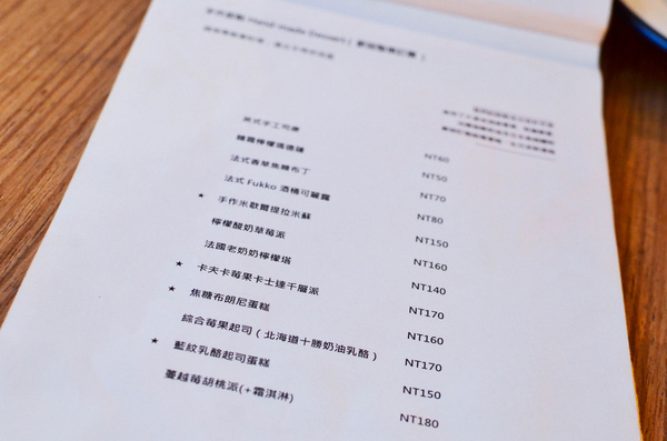 INO ICE(草悟道店)：『台中||西屯區』綠園道日式散步甜食&特色飲品-ino ice雞蛋糕