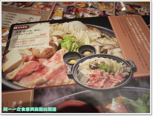 白木屋(西門店)：台北西門町美食 白木屋日本料理居酒屋 壽喜燒&啤酒冰沙