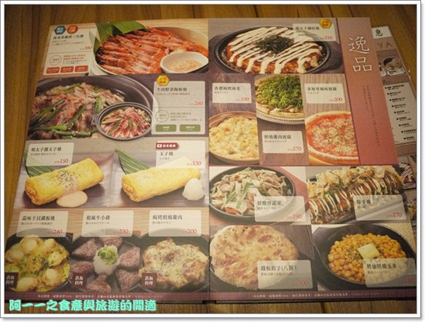 白木屋(西門店)：台北西門町 白木屋日本料理居酒屋～你能想的日式料理這裡都吃得到