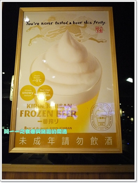 白木屋(西門店)：台北西門町 白木屋日本料理居酒屋～你能想的日式料理這裡都吃得到