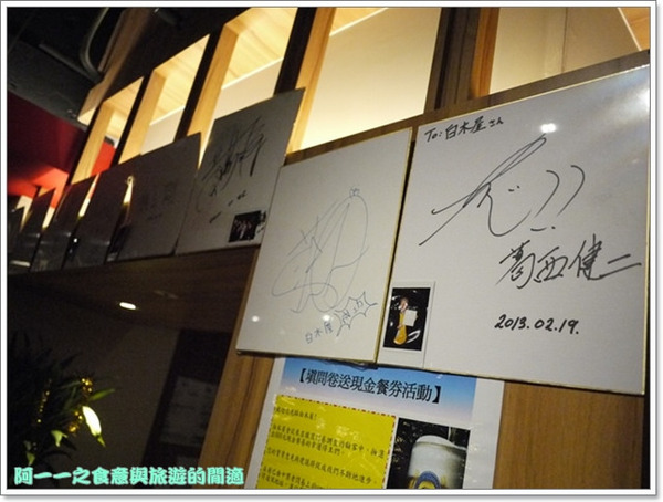 白木屋(西門店)：台北西門町 白木屋日本料理居酒屋～你能想的日式料理這裡都吃得到