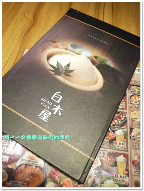 白木屋(西門店)：台北西門町 白木屋日本料理居酒屋～你能想的日式料理這裡都吃得到
