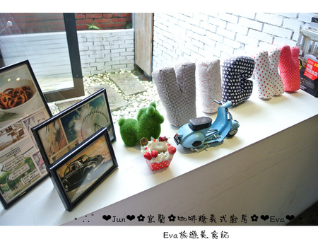 咖啡糖義式廚房:【食記】oO。宜蘭 宜蘭市 咖啡糖義式廚房(Brown Taffy) 義大利麵、咖啡、蜜糖吐司、鬆餅、煎餅、pizza、火鍋、燉飯 吃過一次,會想再來第二次~。o○。