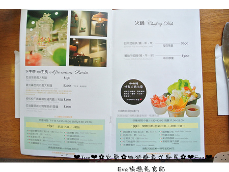 咖啡糖義式廚房:【食記】oO。宜蘭 宜蘭市 咖啡糖義式廚房(Brown Taffy) 義大利麵、咖啡、蜜糖吐司、鬆餅、煎餅、pizza、火鍋、燉飯 吃過一次,會想再來第二次~。o○。