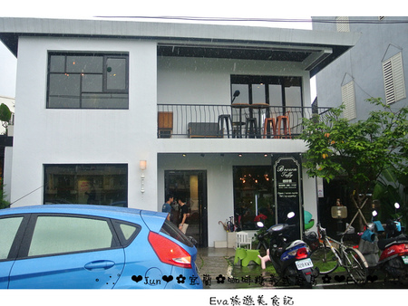 咖啡糖義式廚房:【食記】oO。宜蘭 宜蘭市 咖啡糖義式廚房(Brown Taffy) 義大利麵、咖啡、蜜糖吐司、鬆餅、煎餅、pizza、火鍋、燉飯 吃過一次,會想再來第二次~。o○。