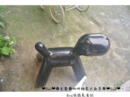 咖啡糖義式廚房:【食記】oO。宜蘭 宜蘭市 咖啡糖義式廚房(Brown Taffy) 義大利麵、咖啡、蜜糖吐司、鬆餅、煎餅、pizza、火鍋、燉飯 吃過一次,會想再來第二次~。o○。