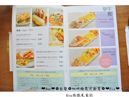 咖啡糖義式廚房:【食記】oO。宜蘭 宜蘭市 咖啡糖義式廚房(Brown Taffy) 義大利麵、咖啡、蜜糖吐司、鬆餅、煎餅、pizza、火鍋、燉飯 吃過一次,會想再來第二次~。o○。