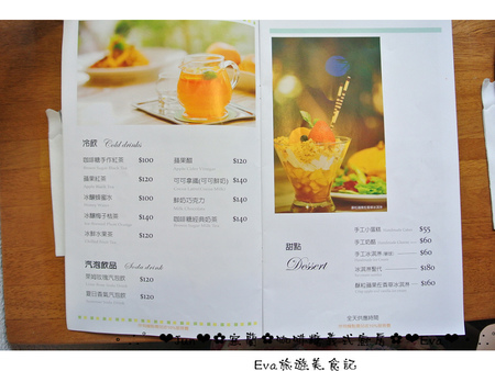 咖啡糖義式廚房:【食記】oO。宜蘭 宜蘭市 咖啡糖義式廚房(Brown Taffy) 義大利麵、咖啡、蜜糖吐司、鬆餅、煎餅、pizza、火鍋、燉飯 吃過一次,會想再來第二次~。o○。