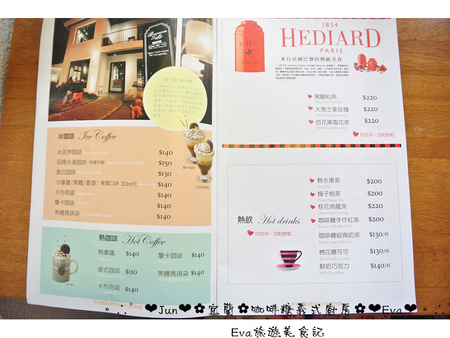 咖啡糖義式廚房:【食記】oO。宜蘭 宜蘭市 咖啡糖義式廚房(Brown Taffy) 義大利麵、咖啡、蜜糖吐司、鬆餅、煎餅、pizza、火鍋、燉飯 吃過一次,會想再來第二次~。o○。