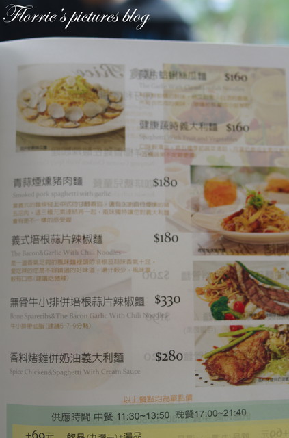 咖啡糖義式廚房：宜蘭(市)美食~Brown Taffy咖啡糖 義式廚房 下午茶 咖啡~漂亮的蜜糖珠寶盒