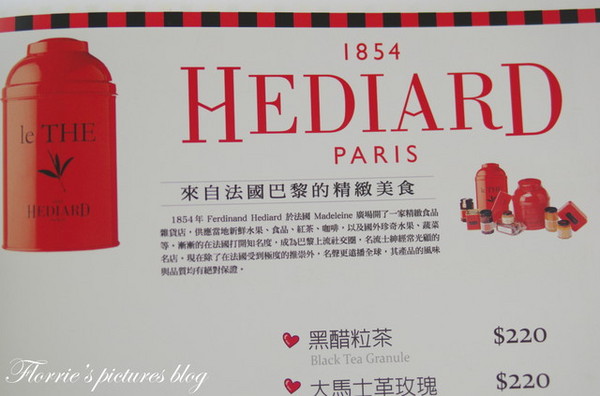 咖啡糖義式廚房：宜蘭(市)美食~Brown Taffy咖啡糖 義式廚房 下午茶 咖啡~漂亮的蜜糖珠寶盒