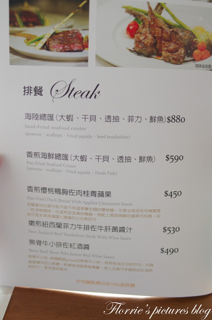 咖啡糖義式廚房：宜蘭(市)美食~Brown Taffy咖啡糖 義式廚房 下午茶 咖啡~漂亮的蜜糖珠寶盒