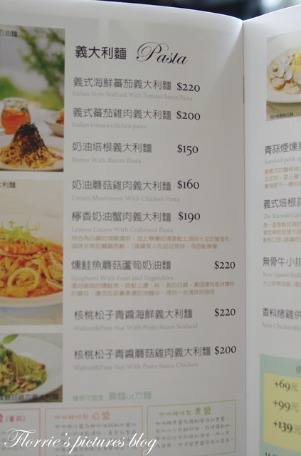 咖啡糖義式廚房：宜蘭(市)美食~Brown Taffy咖啡糖 義式廚房 下午茶 咖啡~漂亮的蜜糖珠寶盒