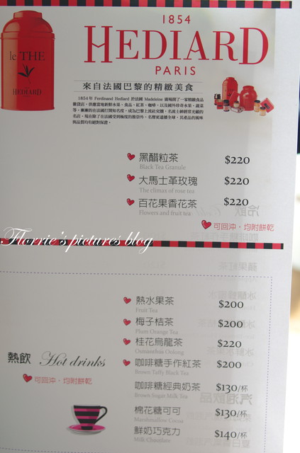 咖啡糖義式廚房：宜蘭(市)美食~Brown Taffy咖啡糖 義式廚房 下午茶 咖啡~漂亮的蜜糖珠寶盒