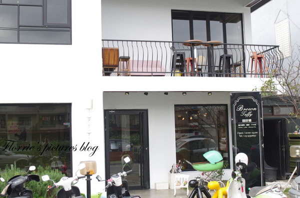 咖啡糖義式廚房：宜蘭(市)美食~Brown Taffy咖啡糖 義式廚房 下午茶 咖啡~漂亮的蜜糖珠寶盒