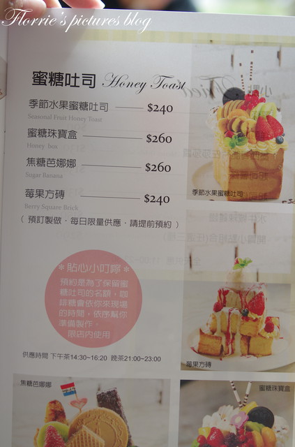 咖啡糖義式廚房：宜蘭(市)美食~Brown Taffy咖啡糖 義式廚房 下午茶 咖啡~漂亮的蜜糖珠寶盒