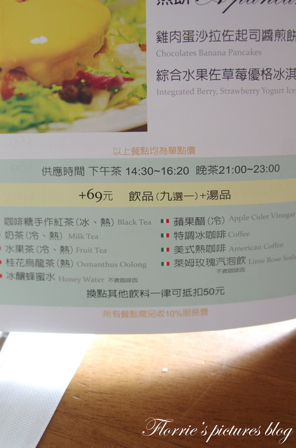 咖啡糖義式廚房：宜蘭(市)美食~Brown Taffy咖啡糖 義式廚房 下午茶 咖啡~漂亮的蜜糖珠寶盒