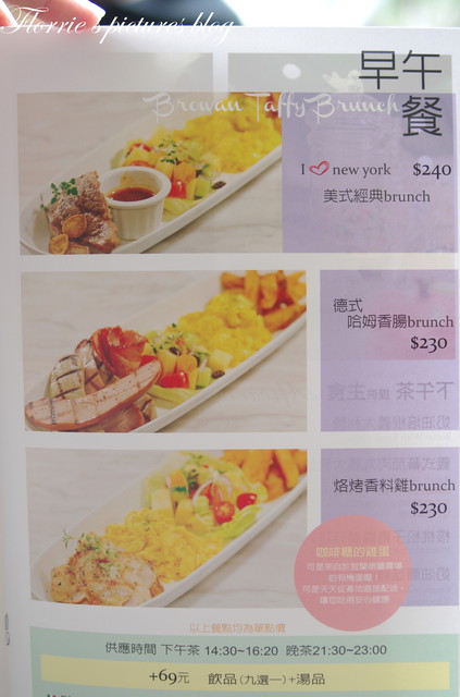 咖啡糖義式廚房：宜蘭(市)美食~Brown Taffy咖啡糖 義式廚房 下午茶 咖啡~漂亮的蜜糖珠寶盒