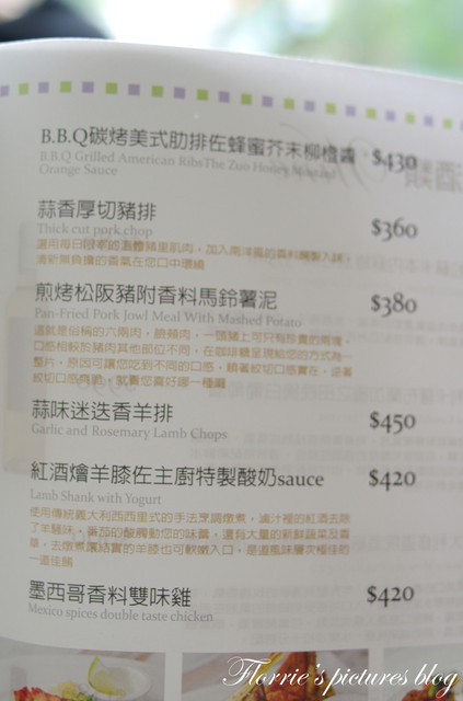 咖啡糖義式廚房：宜蘭(市)美食~Brown Taffy咖啡糖 義式廚房 下午茶 咖啡~漂亮的蜜糖珠寶盒