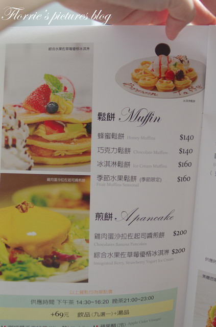 咖啡糖義式廚房：宜蘭(市)美食~Brown Taffy咖啡糖 義式廚房 下午茶 咖啡~漂亮的蜜糖珠寶盒