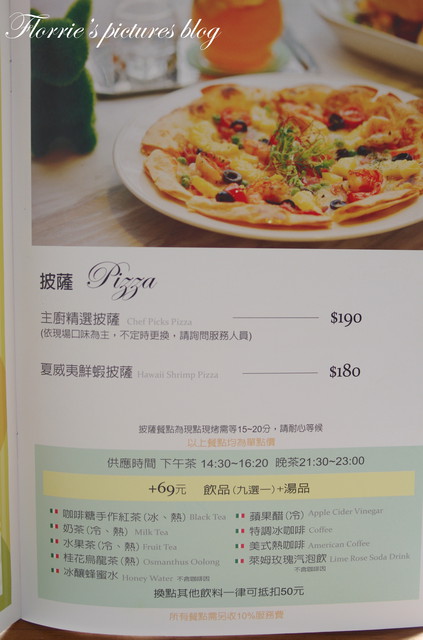 咖啡糖義式廚房：宜蘭(市)美食~Brown Taffy咖啡糖 義式廚房 下午茶 咖啡~漂亮的蜜糖珠寶盒