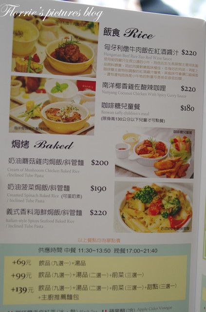 咖啡糖義式廚房：宜蘭(市)美食~Brown Taffy咖啡糖 義式廚房 下午茶 咖啡~漂亮的蜜糖珠寶盒