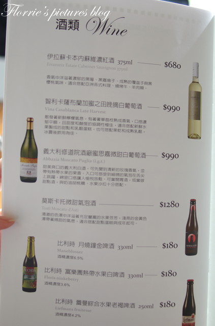 咖啡糖義式廚房：宜蘭(市)美食~Brown Taffy咖啡糖 義式廚房 下午茶 咖啡~漂亮的蜜糖珠寶盒