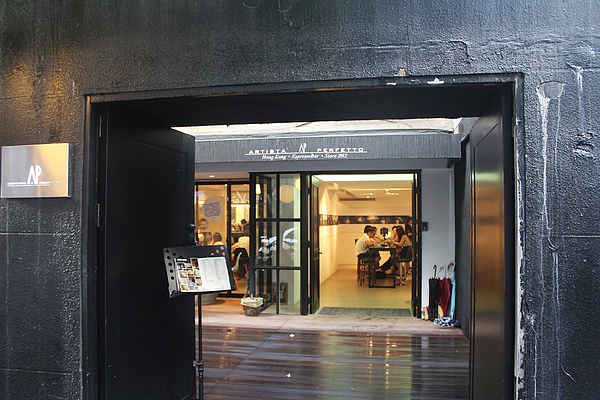 Artista Perfetto (AP) 信義區咖啡廳，冠軍拉花咖啡