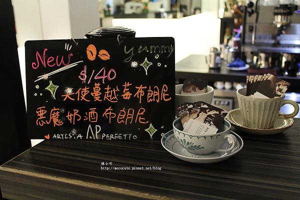 Artista Perfetto (AP) 信義區咖啡廳，冠軍拉花咖啡Artista Perfetto (AP) 信義區咖啡廳，冠軍拉花咖啡